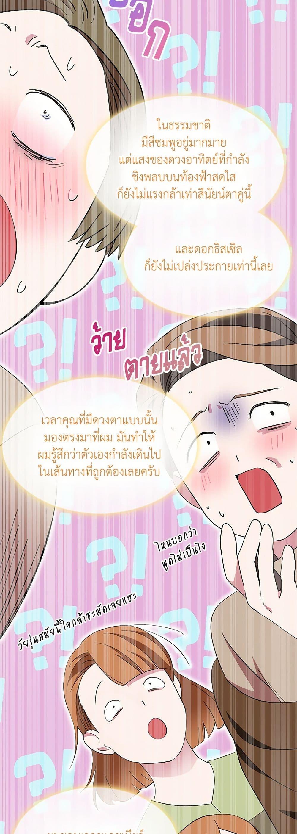 Manga-lc-com อ่านมังงะ อ่านการ์ตูน ออนไลน์ ฟรี I Tried To Be Her Loyal Sword ตอนที่ 1 2 3 4 5 6 7 8 9 10 11 12 13 14 ฟรี ไม่มีโฆษณา Manga-lc - อ่าน มังงะ อ่าน การ์ตูน ออนไลน์ อ่านมังงะ ฟรี