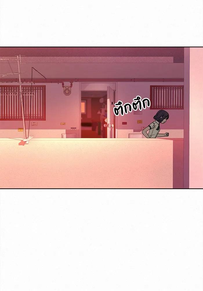 ปฏิบัติการรักวุ่นหัวใจ ตอนที่ 54 รูปที่ 41