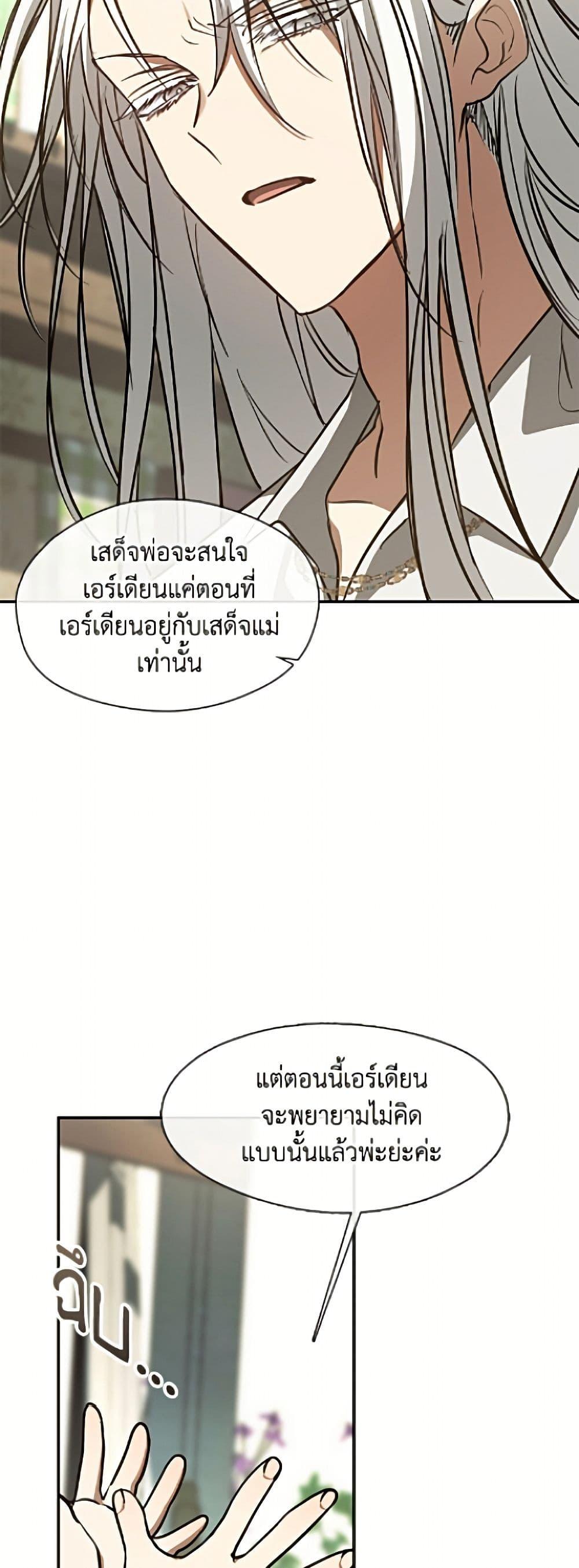 Manga-lc-com อ่านมังงะ อ่านการ์ตูน ออนไลน์ ฟรี I Failed To Throw The Villain Away ตอนที่ 1 2 3 4 5 6 7 8 9 10 11 12 13 14 ฟรี ไม่มีโฆษณา Manga-lc - อ่าน มังงะ อ่าน การ์ตูน ออนไลน์ อ่านมังงะ ฟรี