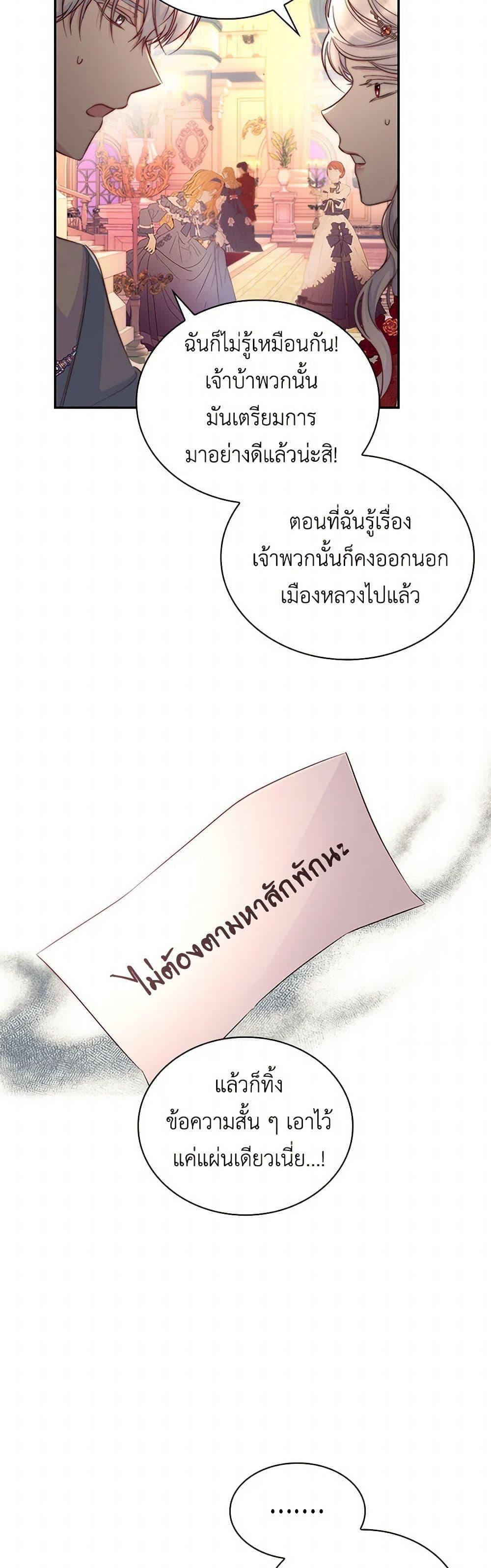 Manga-lc-com อ่านมังงะ อ่านการ์ตูน ออนไลน์ ฟรี Villains Behind the Curtains ตอนที่ 1 2 3 4 5 6 7 8 9 10 11 12 13 14 ฟรี ไม่มีโฆษณา Manga-lc - อ่าน มังงะ อ่าน การ์ตูน ออนไลน์ อ่านมังงะ ฟรี