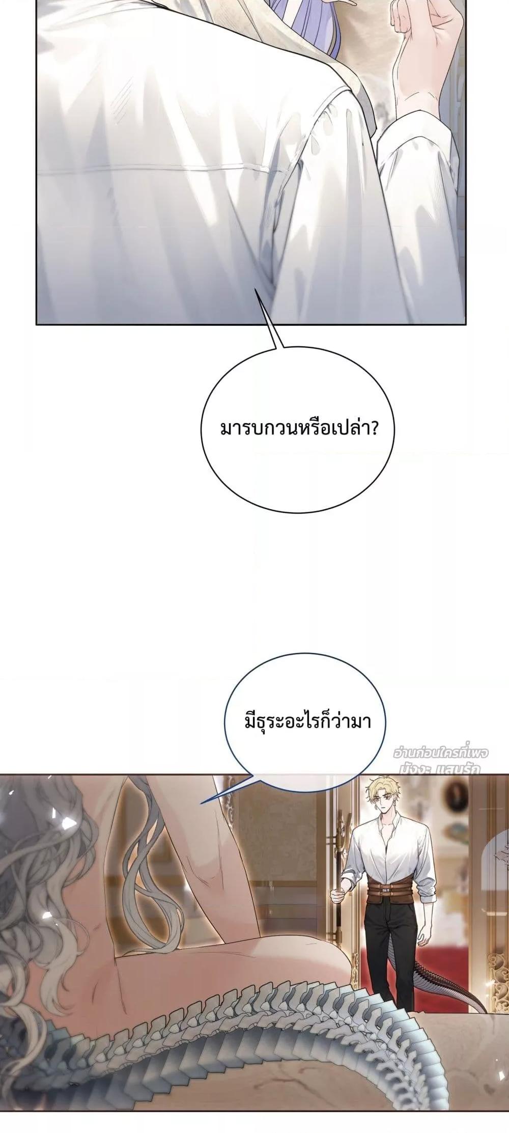 Manga-lc-com อ่านมังงะ อ่านการ์ตูน ออนไลน์ ฟรี TheBrideWhoR ตอนที่ 1 2 3 4 5 6 7 8 9 10 11 12 13 14 ฟรี ไม่มีโฆษณา Manga-lc - อ่าน มังงะ อ่าน การ์ตูน ออนไลน์ อ่านมังงะ ฟรี