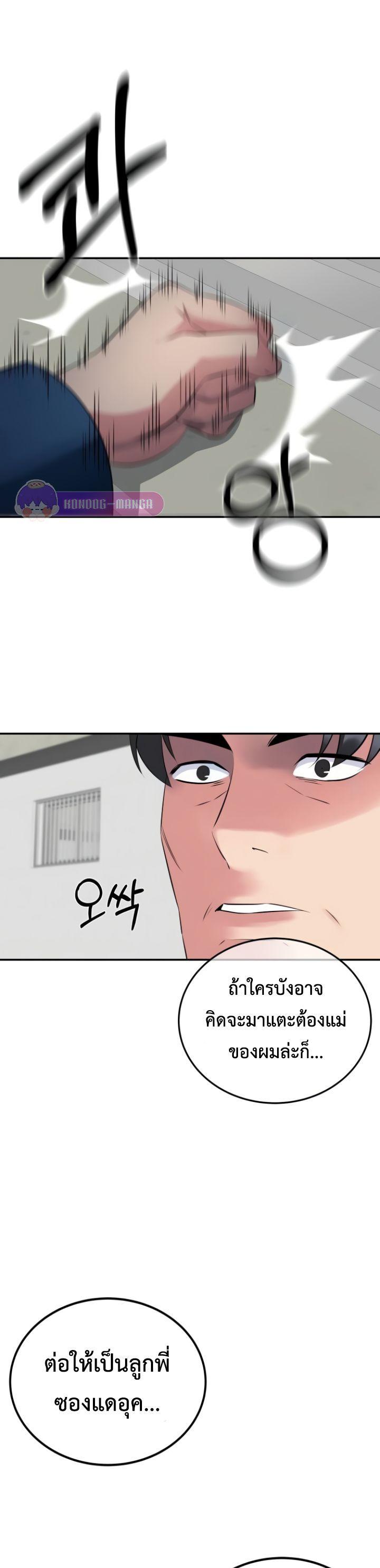 Manga-lc-com อ่านมังงะ อ่านการ์ตูน ออนไลน์ ฟรี The Reincarnated Cop Who Strikes With Wealth ตอนที่ 1 2 3 4 5 6 7 8 9 10 11 12 13 14 ฟรี ไม่มีโฆษณา Manga-lc - อ่าน มังงะ อ่าน การ์ตูน ออนไลน์ อ่านมังงะ ฟรี
