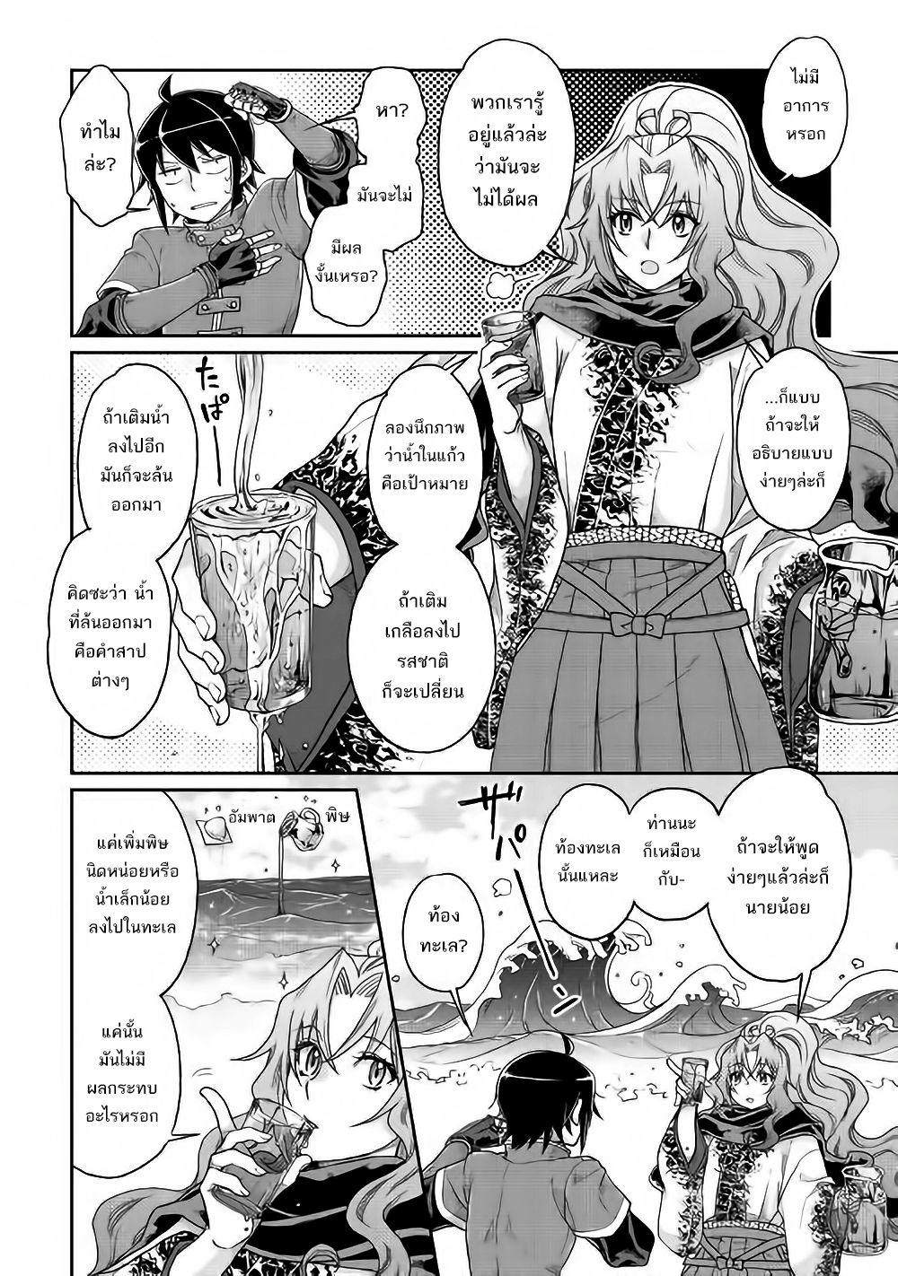 Manga-lc-com อ่านมังงะ อ่านการ์ตูน ออนไลน์ ฟรี Tsuki ga Michibiku Isekai Douchuu ตอนที่ 1 2 3 4 5 6 7 8 9 10 11 12 13 14 ฟรี ไม่มีโฆษณา Manga-lc - อ่าน มังงะ อ่าน การ์ตูน ออนไลน์ อ่านมังงะ ฟรี