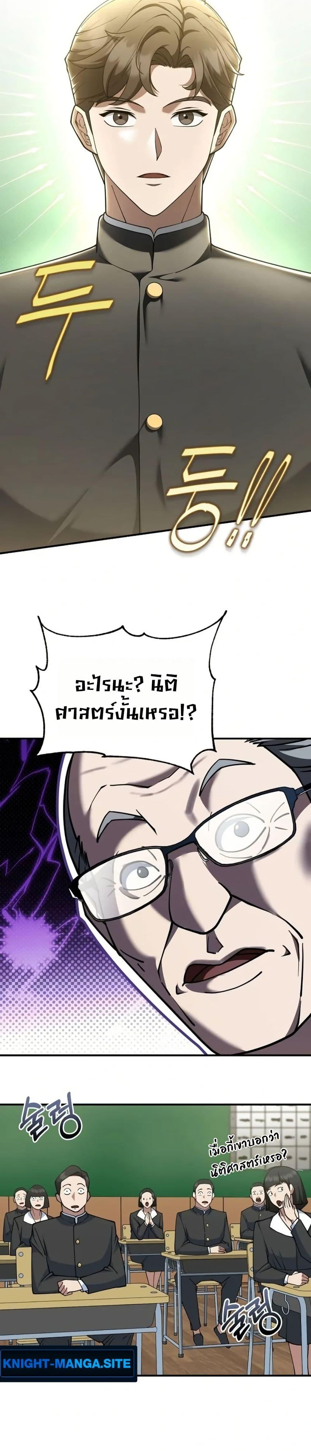 Manga-lc-com อ่านมังงะ อ่านการ์ตูน ออนไลน์ ฟรี Chairman Who Wants to Live a Life of Leisure ตอนที่ 1 2 3 4 5 6 7 8 9 10 11 12 13 14 ฟรี ไม่มีโฆษณา Manga-lc - อ่าน มังงะ อ่าน การ์ตูน ออนไลน์ อ่านมังงะ ฟรี
