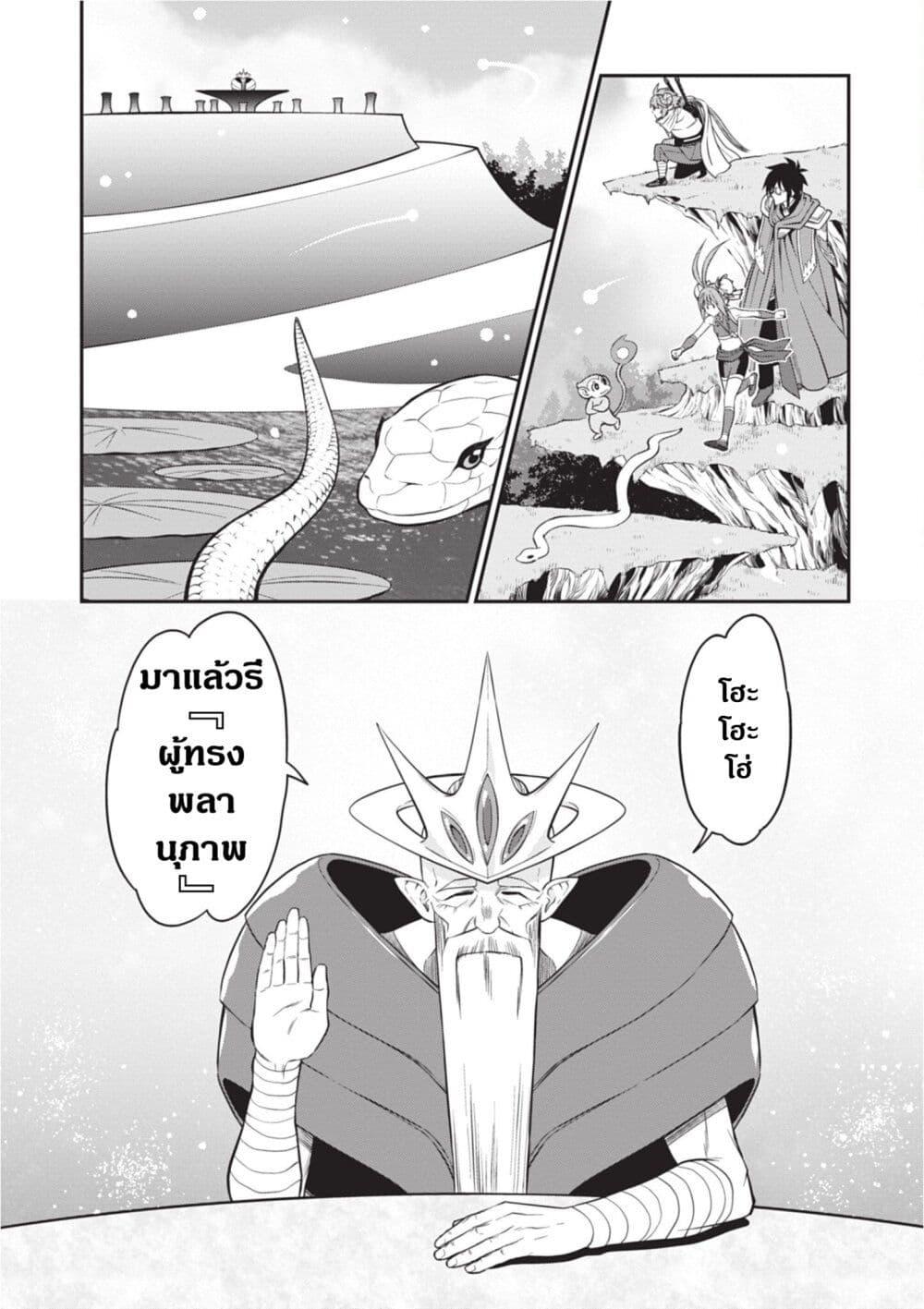 Manga-lc-com อ่านมังงะ อ่านการ์ตูน ออนไลน์ ฟรี Konjiki no Moji Tsukai – Yuusha Yonin ni Makikomareta Unique Cheat ตอนที่ 1 2 3 4 5 6 7 8 9 10 11 12 13 14 ฟรี ไม่มีโฆษณา Manga-lc - อ่าน มังงะ อ่าน การ์ตูน ออนไลน์ อ่านมังงะ ฟรี