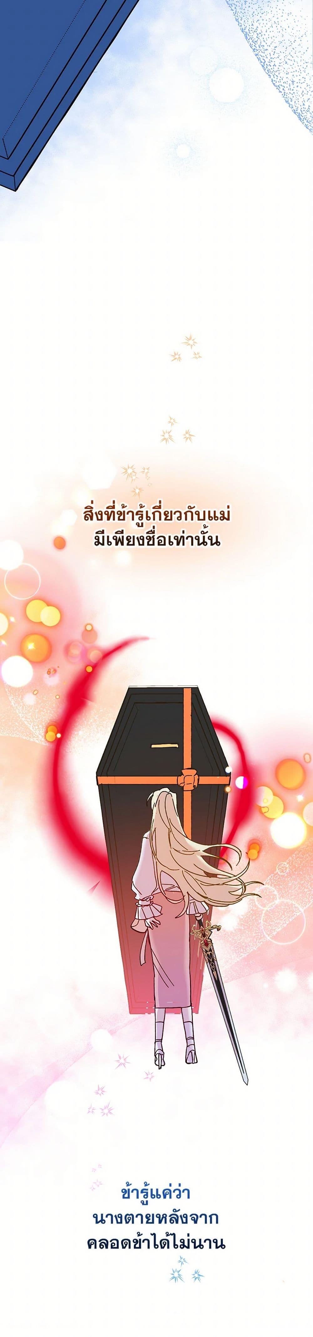 Manga-lc-com อ่านมังงะ อ่านการ์ตูน ออนไลน์ ฟรี The Princess Pretends to Be Crazy ตอนที่ 1 2 3 4 5 6 7 8 9 10 11 12 13 14 ฟรี ไม่มีโฆษณา Manga-lc - อ่าน มังงะ อ่าน การ์ตูน ออนไลน์ อ่านมังงะ ฟรี