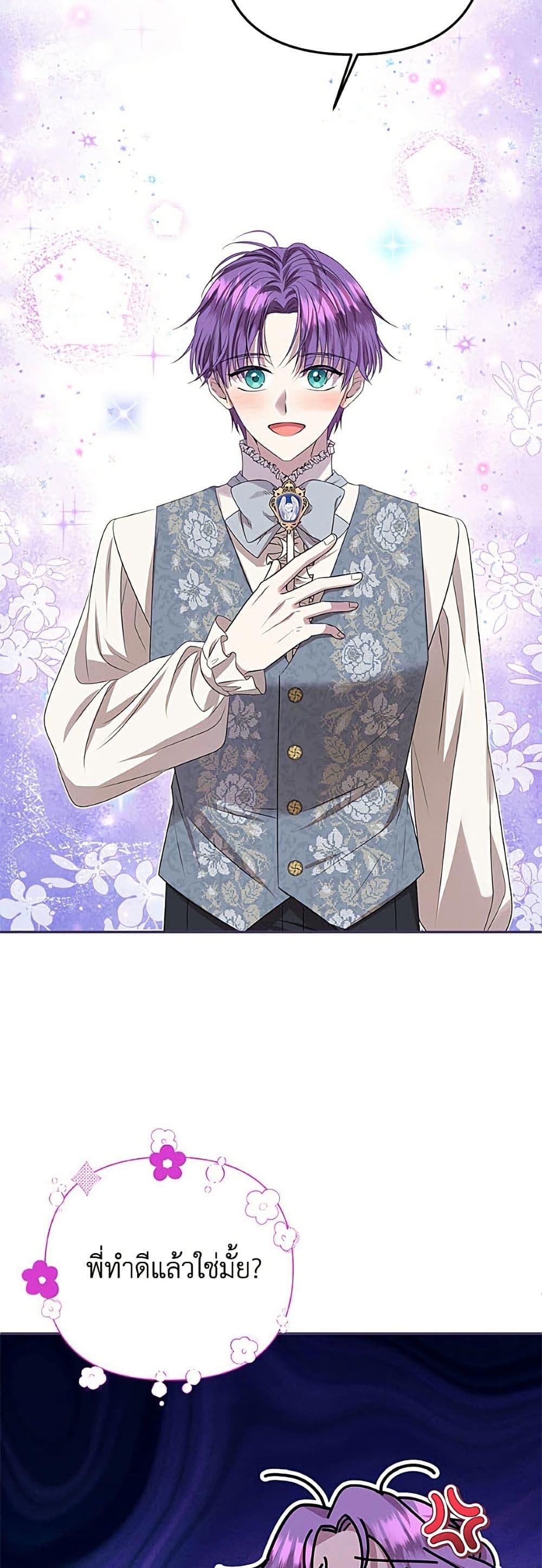 Manga-lc-com อ่านมังงะ อ่านการ์ตูน ออนไลน์ ฟรี Materialistic Princess ตอนที่ 1 2 3 4 5 6 7 8 9 10 11 12 13 14 ฟรี ไม่มีโฆษณา Manga-lc - อ่าน มังงะ อ่าน การ์ตูน ออนไลน์ อ่านมังงะ ฟรี