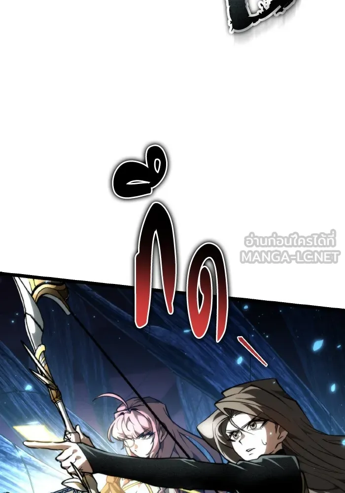 การแข่งขันของผู้เกิดใหม่ ตอนที่ 90 รูปที่ 3