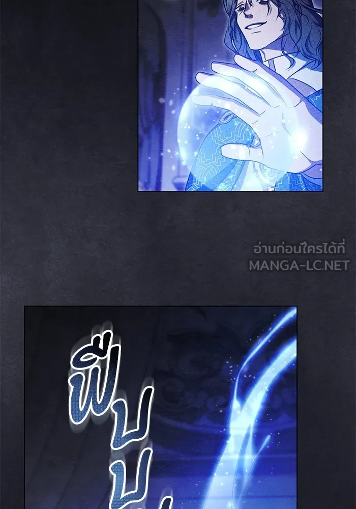 ทางหลุดพ้นของนักบุญลวง ตอนที่ 59 รูปที่ 9