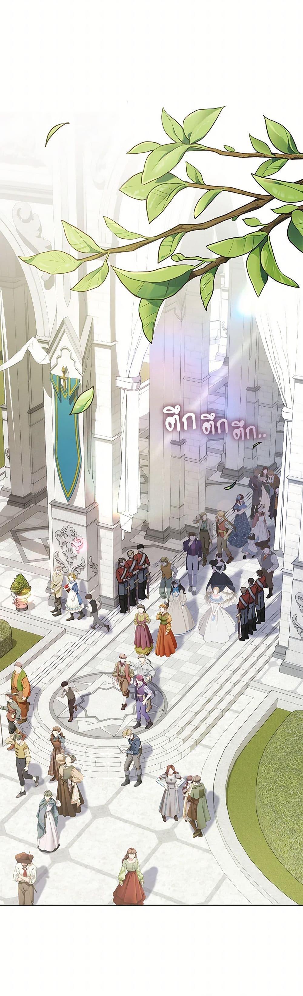 Manga-lc-com อ่านมังงะ อ่านการ์ตูน ออนไลน์ ฟรี Your Enemy in Your Past Life Was Your Father ตอนที่ 1 2 3 4 5 6 7 8 9 10 11 12 13 14 ฟรี ไม่มีโฆษณา Manga-lc - อ่าน มังงะ อ่าน การ์ตูน ออนไลน์ อ่านมังงะ ฟรี