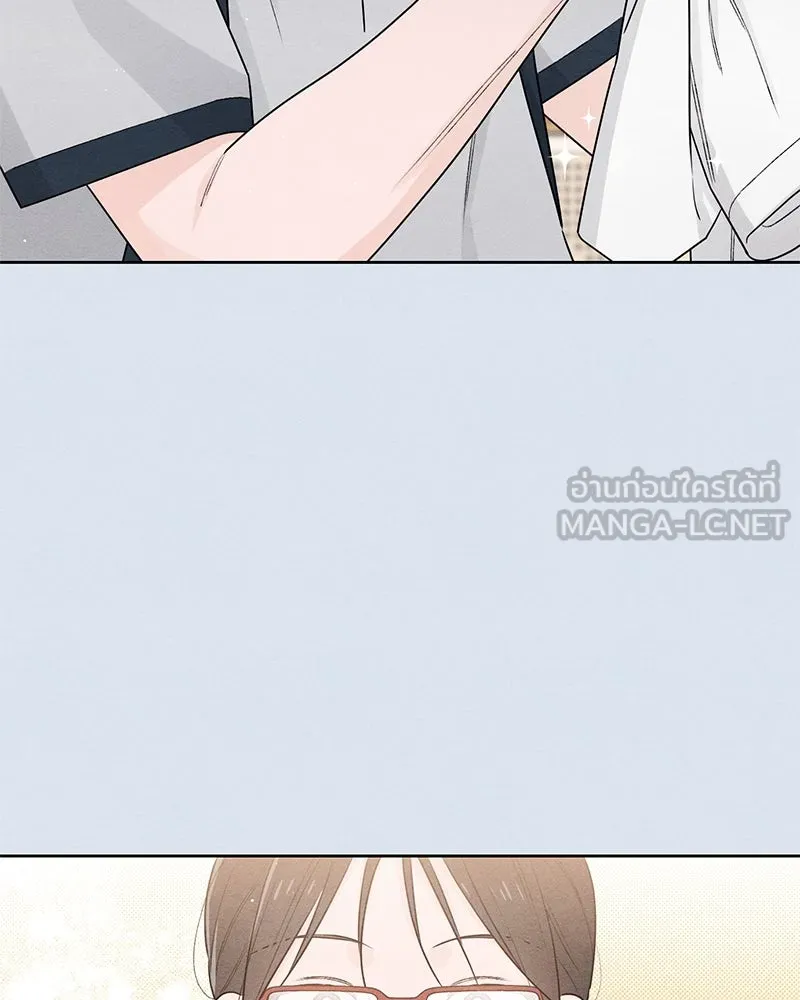 เป็นวัยรุ่นมันเหนื่อย ตอนที่ 44 รูปที่ 9