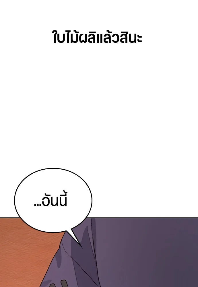 ตั้งแคมป์ฮีลใจในต่างโลก ตอนที่ 9 รูปที่ 40