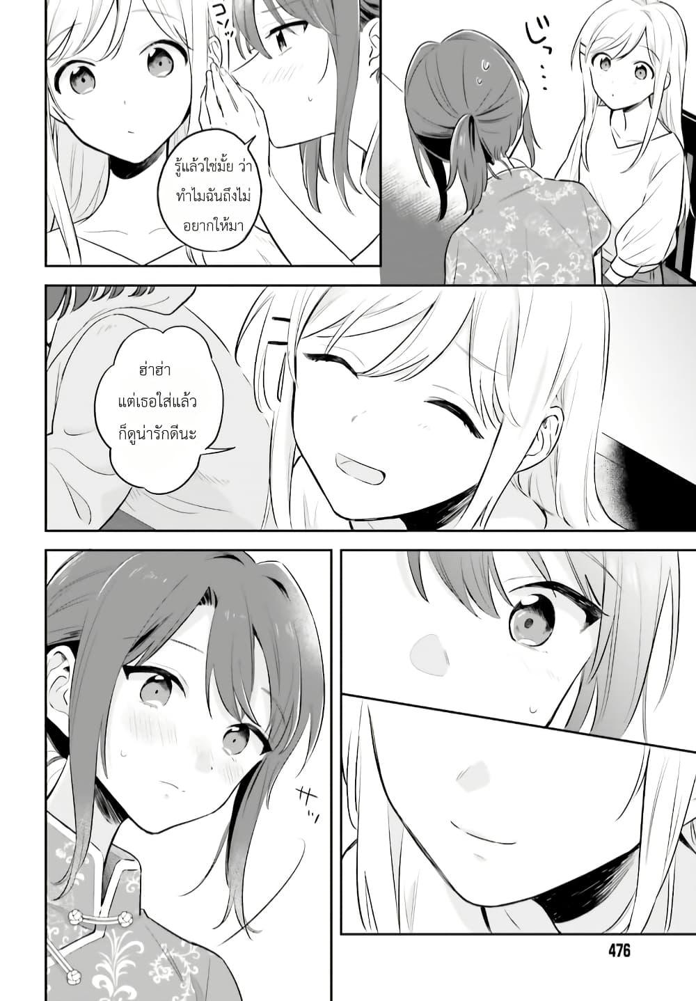 Manga-lc-com อ่านมังงะ อ่านการ์ตูน ออนไลน์ ฟรี Adachi to Shimamura (Yuzuhara Moke) ตอนที่ 1 2 3 4 5 6 7 8 9 10 11 12 13 14 ฟรี ไม่มีโฆษณา Manga-lc - อ่าน มังงะ อ่าน การ์ตูน ออนไลน์ อ่านมังงะ ฟรี