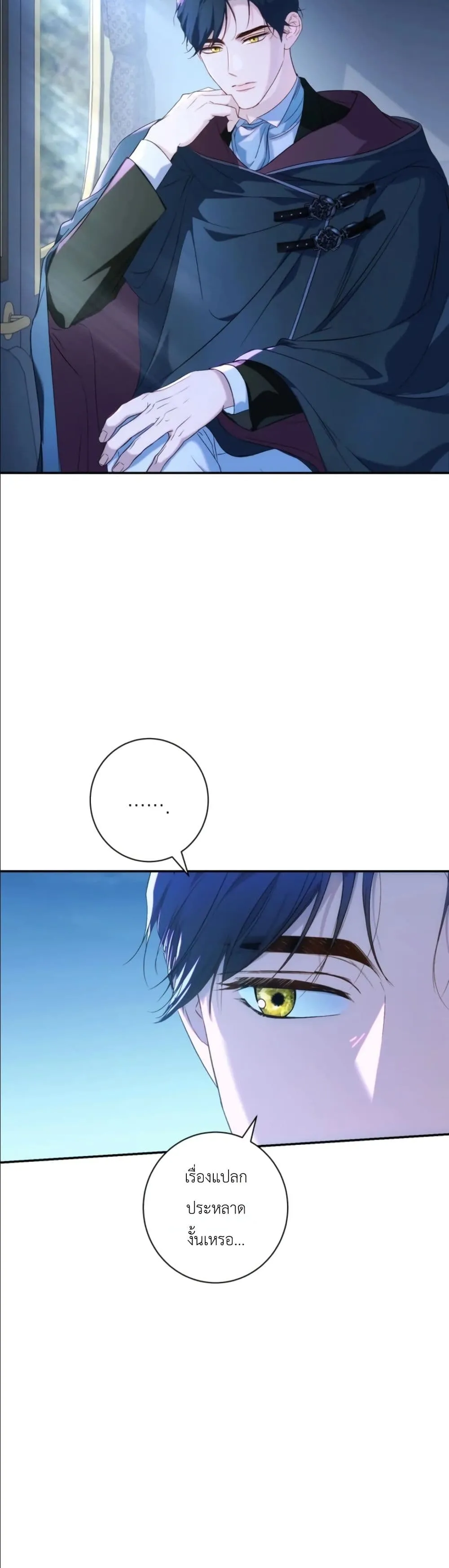 Manga-lc-com อ่านมังงะ อ่านการ์ตูน ออนไลน์ ฟรี Dating the Emperor in Secret, but I Don’t Know About It ตอนที่ 1 2 3 4 5 6 7 8 9 10 11 12 13 14 ฟรี ไม่มีโฆษณา Manga-lc - อ่าน มังงะ อ่าน การ์ตูน ออนไลน์ อ่านมังงะ ฟรี