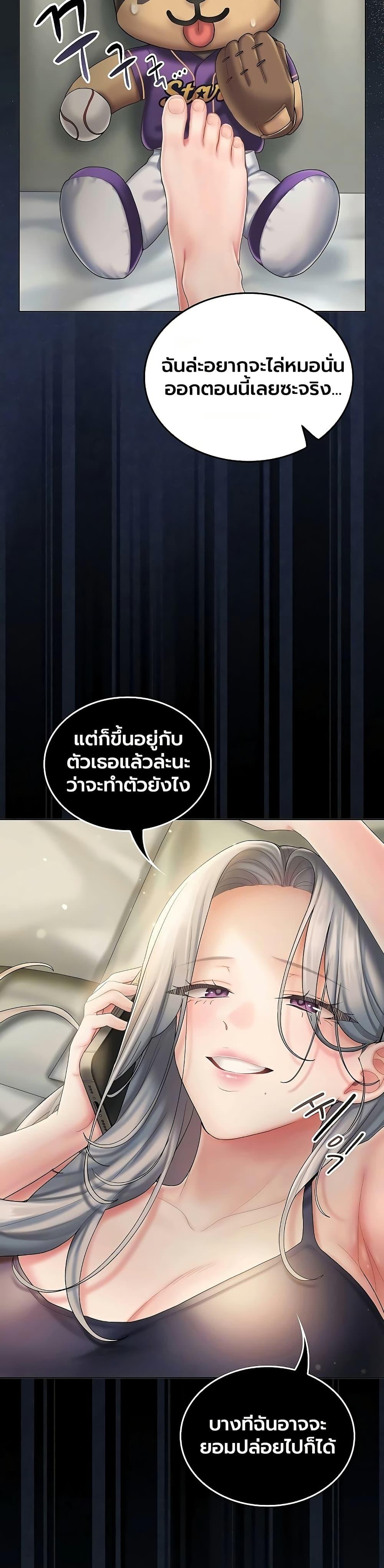 Doujin-Lc- อ่าน โดจิน มังฮวา เกาหลี ญี่ปุ่น จีน แปลไทย Cheer Love ตอนที่ 1 2 3 4 5 6 7 8 9 10 11 12 13 14 ฟรี ไม่มีโฆษณา อ่าน โดจิน Manhwa เกาหลี ญี่ปุ่น จีน เรามีครบ คัดมาให้เน้นๆ โดจิน 18+ รับประกันความฟินโดย  Doujin Lc