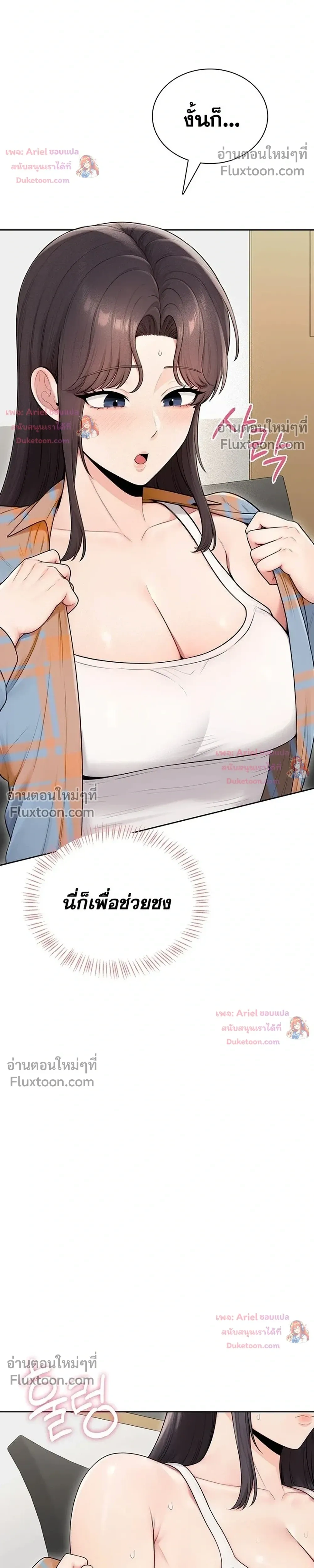 Doujin-Lc- อ่าน โดจิน มังฮวา เกาหลี ญี่ปุ่น จีน แปลไทย Curious Girl ชักอยากรู้แล้วสิ ไอ้เรื่อง X เนี่ย! ตอนที่ 1 2 3 4 5 6 7 8 9 10 11 12 13 14 ฟรี ไม่มีโฆษณา อ่าน โดจิน Manhwa เกาหลี ญี่ปุ่น จีน เรามีครบ คัดมาให้เน้นๆ โดจิน 18+ รับประกันความฟินโดย  Doujin Lc