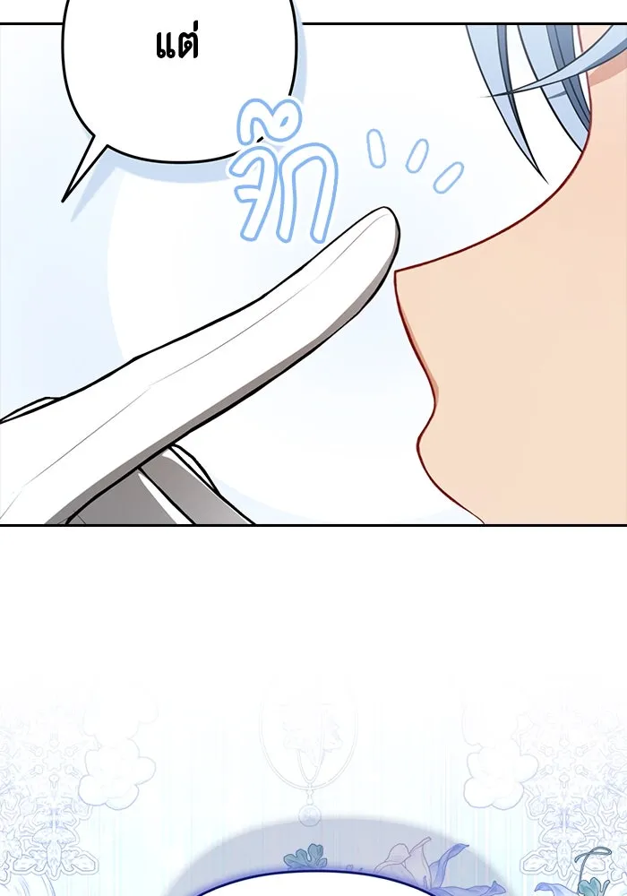 ละครชีวิตลิขิตรัก ตอนที่ 25 รูปที่ 109