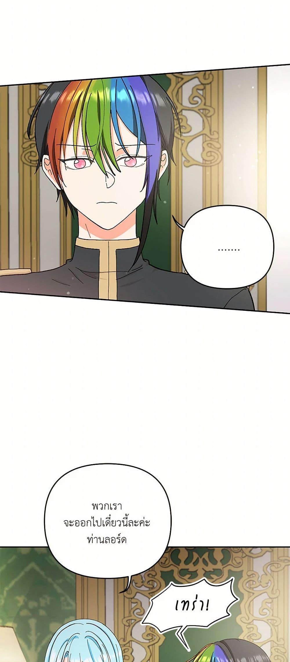 Manga-lc-com อ่านมังงะ อ่านการ์ตูน ออนไลน์ ฟรี Our Little Empress ตอนที่ 1 2 3 4 5 6 7 8 9 10 11 12 13 14 ฟรี ไม่มีโฆษณา Manga-lc - อ่าน มังงะ อ่าน การ์ตูน ออนไลน์ อ่านมังงะ ฟรี