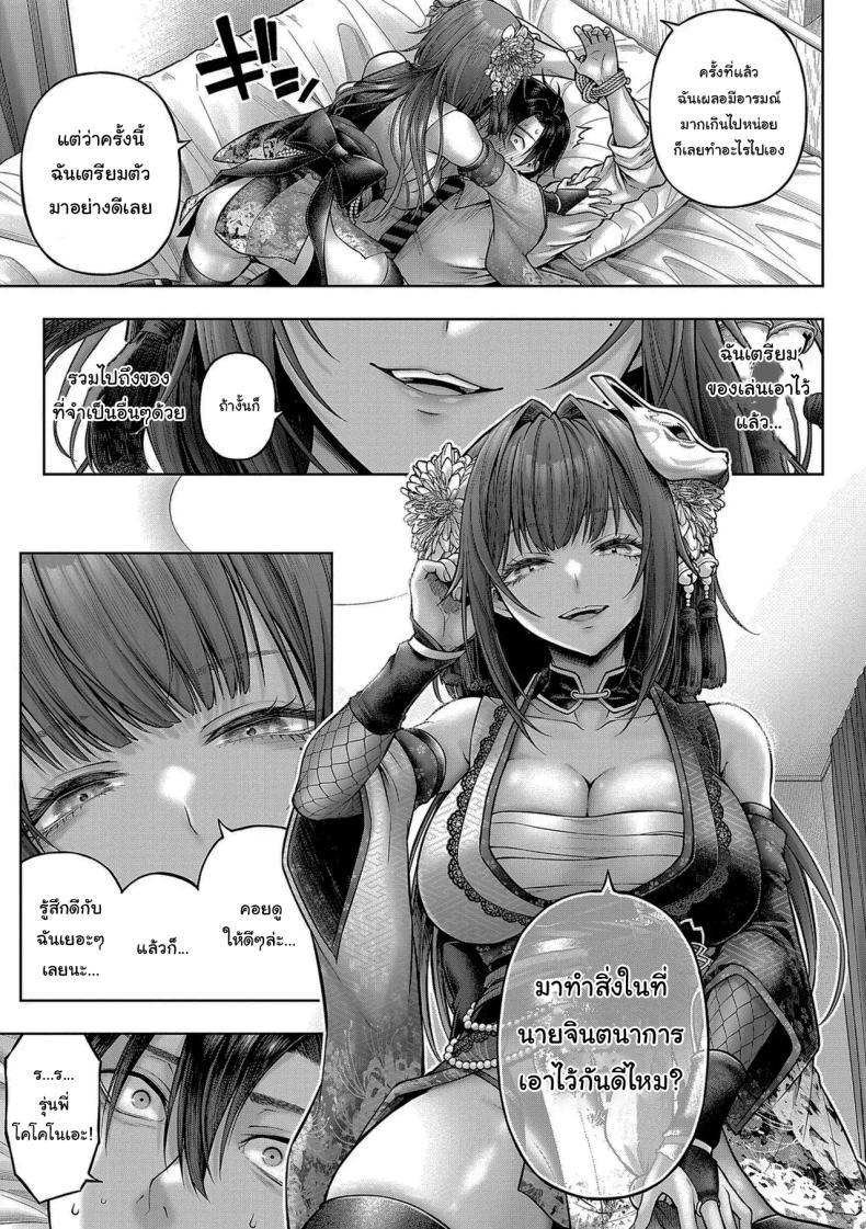 Doujin-Lc- อ่าน โดจิน มังฮวา เกาหลี ญี่ปุ่น จีน แปลไทย ช่วยใส่ทีนะครับรุ่นพี่ [Metsubushi] ตอนที่ 1 2 3 4 5 6 7 8 9 10 11 12 13 14 ฟรี ไม่มีโฆษณา อ่าน โดจิน Manhwa เกาหลี ญี่ปุ่น จีน เรามีครบ คัดมาให้เน้นๆ โดจิน 18+ รับประกันความฟินโดย  Doujin Lc