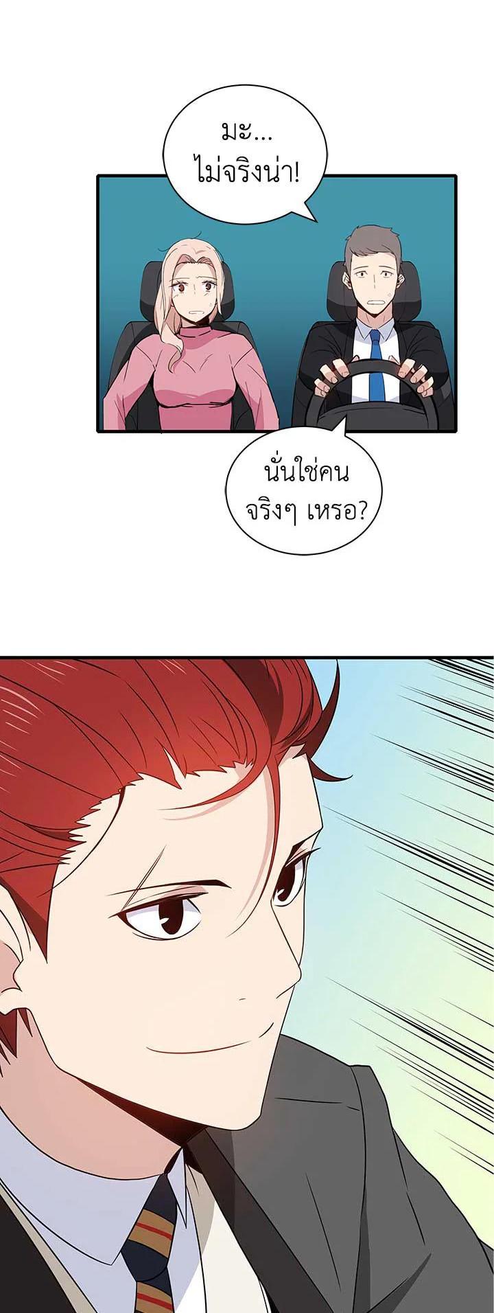 Manga-lc-com อ่านมังงะ อ่านการ์ตูน ออนไลน์ ฟรี The Descent of the Demonic Master ตอนที่ 1 2 3 4 5 6 7 8 9 10 11 12 13 14 ฟรี ไม่มีโฆษณา Manga-lc - อ่าน มังงะ อ่าน การ์ตูน ออนไลน์ อ่านมังงะ ฟรี