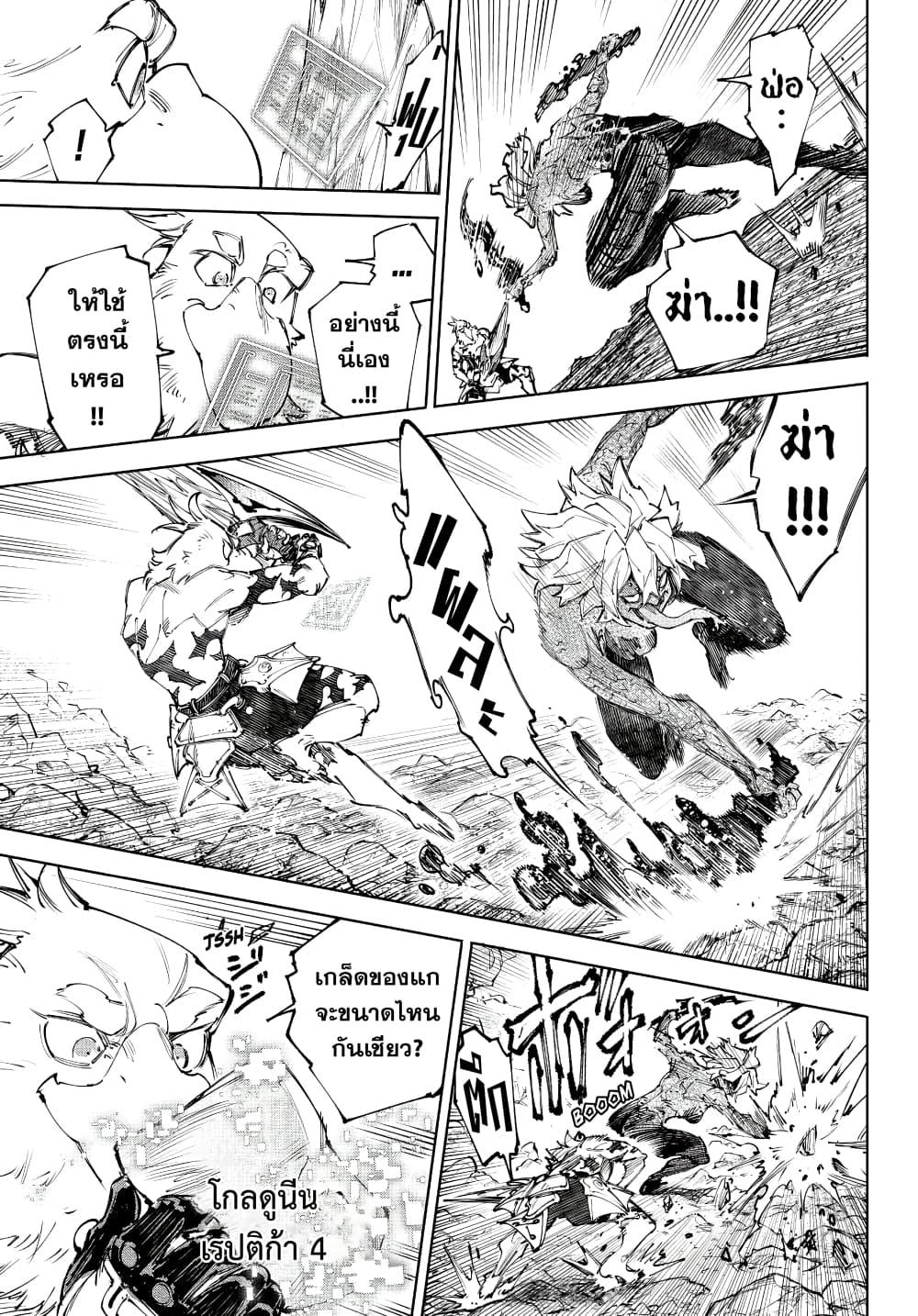 Manga-lc-com อ่านมังงะ อ่านการ์ตูน ออนไลน์ ฟรี Shangri-La Frontier ตอนที่ 1 2 3 4 5 6 7 8 9 10 11 12 13 14 ฟรี ไม่มีโฆษณา Manga-lc - อ่าน มังงะ อ่าน การ์ตูน ออนไลน์ อ่านมังงะ ฟรี