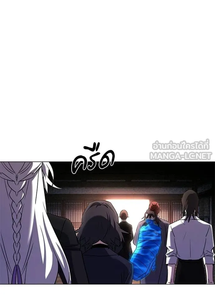 คืนแห่งโทแกบี ตอนที่ 109 รูปที่ 9