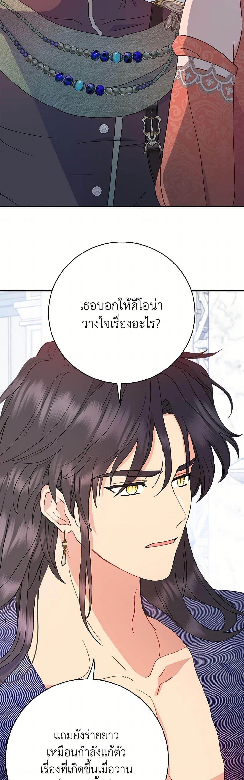 Manga-lc-com อ่านมังงะ อ่านการ์ตูน ออนไลน์ ฟรี Forget My Husband, I’ll Go Make Money ตอนที่ 1 2 3 4 5 6 7 8 9 10 11 12 13 14 ฟรี ไม่มีโฆษณา Manga-lc - อ่าน มังงะ อ่าน การ์ตูน ออนไลน์ อ่านมังงะ ฟรี