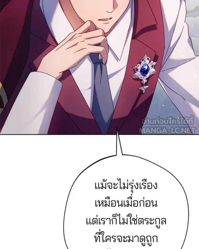 ถ้าเป็นนางร้าย ตอนที่ 15 รูปที่ 22