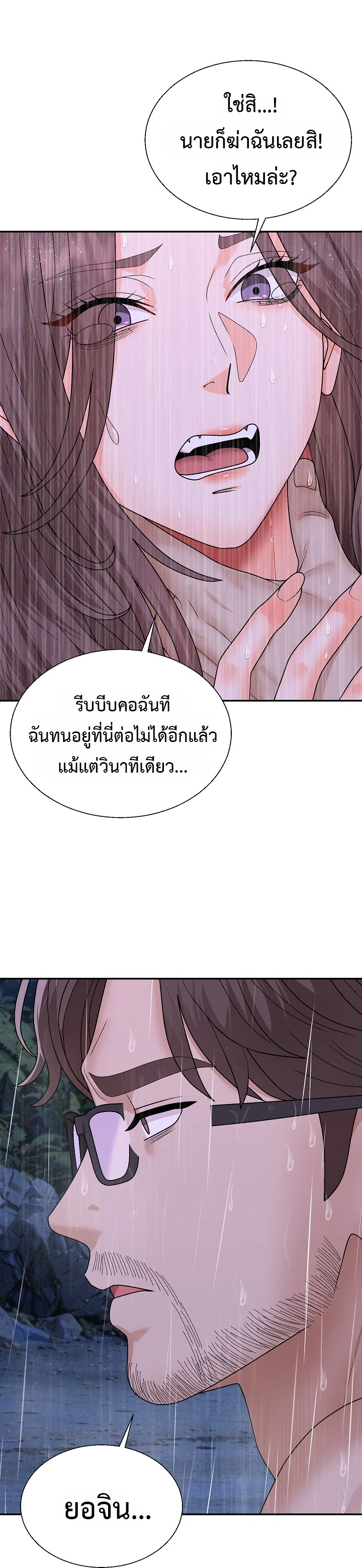 Doujin-Lc- อ่าน โดจิน มังฮวา เกาหลี ญี่ปุ่น จีน แปลไทย Master of the Island เกาะร้างนี้ ฉันคือราชา ตอนที่ 1 2 3 4 5 6 7 8 9 10 11 12 13 14 ฟรี ไม่มีโฆษณา อ่าน โดจิน Manhwa เกาหลี ญี่ปุ่น จีน เรามีครบ คัดมาให้เน้นๆ โดจิน 18+ รับประกันความฟินโดย  Doujin Lc