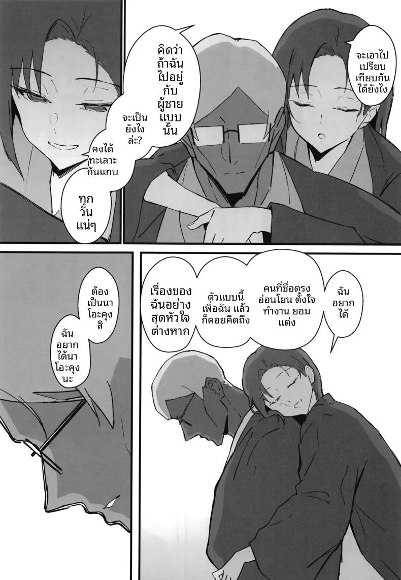 Doujin-Lc- อ่าน โดจิน มังฮวา เกาหลี ญี่ปุ่น จีน แปลไทย น้องสาวสุดที่รักถูกเเย่งไป (Star Mine) ตอนที่ 1 2 3 4 5 6 7 8 9 10 11 12 13 14 ฟรี ไม่มีโฆษณา อ่าน โดจิน Manhwa เกาหลี ญี่ปุ่น จีน เรามีครบ คัดมาให้เน้นๆ โดจิน 18+ รับประกันความฟินโดย  Doujin Lc