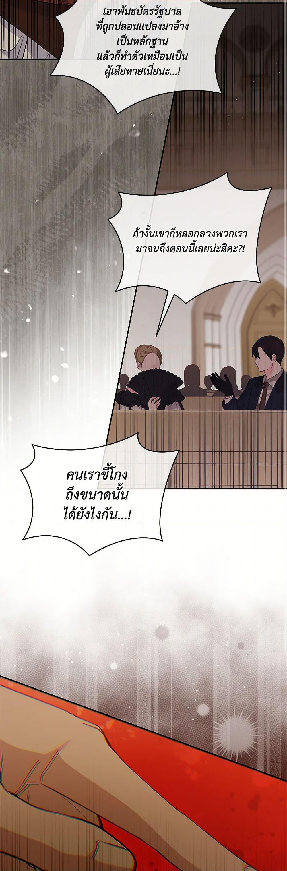 Manga-lc-com อ่านมังงะ อ่านการ์ตูน ออนไลน์ ฟรี Please Support My Revenge ตอนที่ 1 2 3 4 5 6 7 8 9 10 11 12 13 14 ฟรี ไม่มีโฆษณา Manga-lc - อ่าน มังงะ อ่าน การ์ตูน ออนไลน์ อ่านมังงะ ฟรี