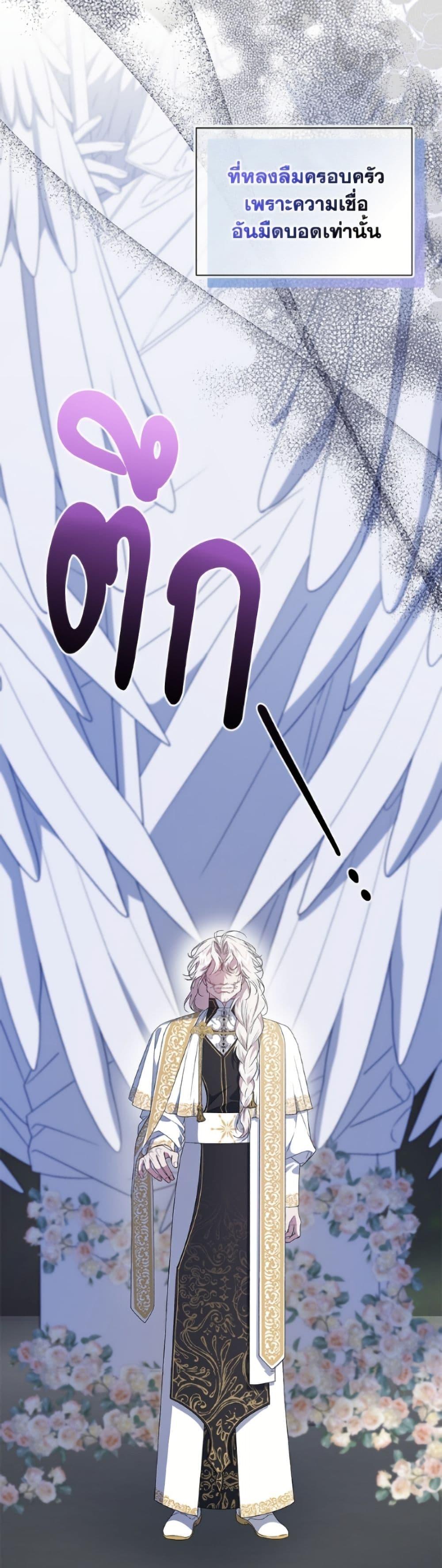 Manga-lc-com อ่านมังงะ อ่านการ์ตูน ออนไลน์ ฟรี I Became the Stepmother of an Irrevocable Dark Family ตอนที่ 1 2 3 4 5 6 7 8 9 10 11 12 13 14 ฟรี ไม่มีโฆษณา Manga-lc - อ่าน มังงะ อ่าน การ์ตูน ออนไลน์ อ่านมังงะ ฟรี