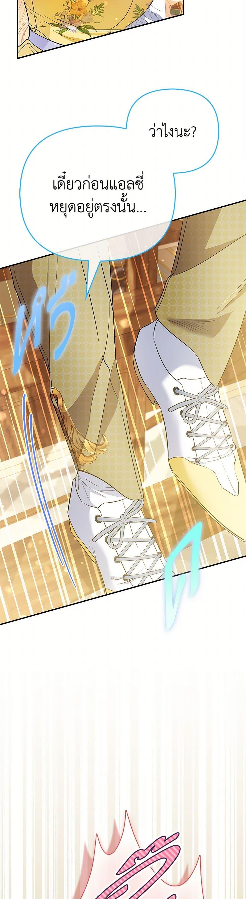 Manga-lc-com อ่านมังงะ อ่านการ์ตูน ออนไลน์ ฟรี I’m the Princess of All ตอนที่ 1 2 3 4 5 6 7 8 9 10 11 12 13 14 ฟรี ไม่มีโฆษณา Manga-lc - อ่าน มังงะ อ่าน การ์ตูน ออนไลน์ อ่านมังงะ ฟรี