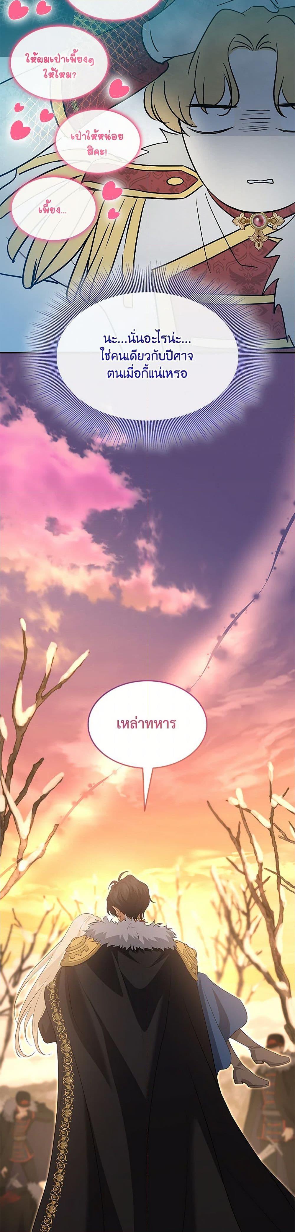 Manga-lc-com อ่านมังงะ อ่านการ์ตูน ออนไลน์ ฟรี Marriage and Sword ตอนที่ 1 2 3 4 5 6 7 8 9 10 11 12 13 14 ฟรี ไม่มีโฆษณา Manga-lc - อ่าน มังงะ อ่าน การ์ตูน ออนไลน์ อ่านมังงะ ฟรี