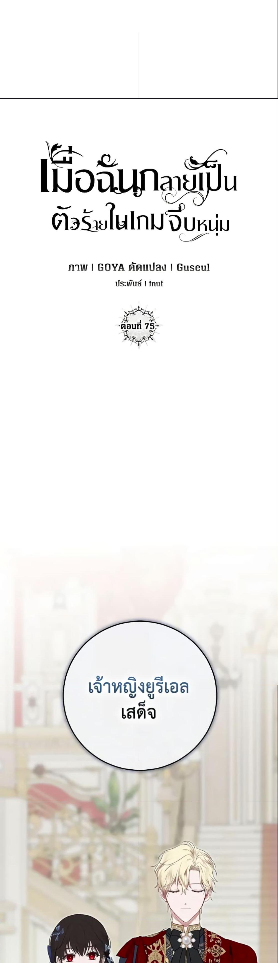 Manga-lc-com อ่านมังงะ อ่านการ์ตูน ออนไลน์ ฟรี I Fell into a Reverse Harem Game! ตอนที่ 1 2 3 4 5 6 7 8 9 10 11 12 13 14 ฟรี ไม่มีโฆษณา Manga-lc - อ่าน มังงะ อ่าน การ์ตูน ออนไลน์ อ่านมังงะ ฟรี