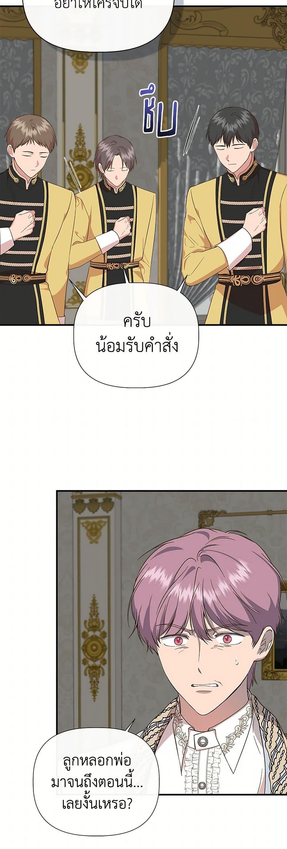 Manga-lc-com อ่านมังงะ อ่านการ์ตูน ออนไลน์ ฟรี I Wasn’t the Cinderella ตอนที่ 1 2 3 4 5 6 7 8 9 10 11 12 13 14 ฟรี ไม่มีโฆษณา Manga-lc - อ่าน มังงะ อ่าน การ์ตูน ออนไลน์ อ่านมังงะ ฟรี