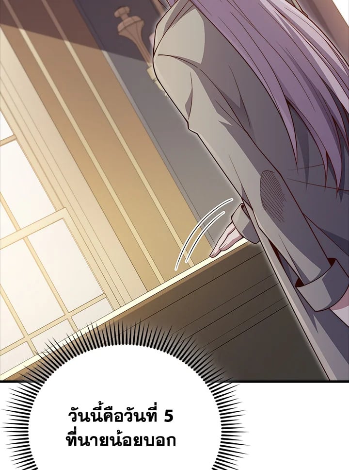 Manga-lc-com อ่านมังงะ อ่านการ์ตูน ออนไลน์ ฟรี The Lord of Coins ตอนที่ 1 2 3 4 5 6 7 8 9 10 11 12 13 14 ฟรี ไม่มีโฆษณา Manga-lc - อ่าน มังงะ อ่าน การ์ตูน ออนไลน์ อ่านมังงะ ฟรี