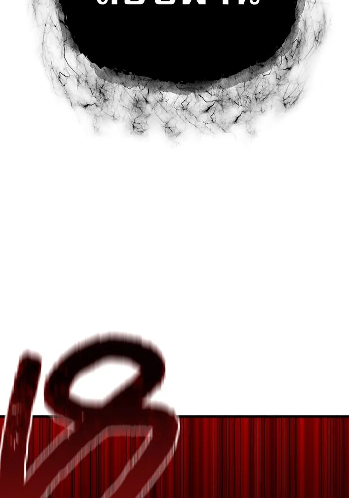 เพลเยอร์เลือดเทวะ ตอนที่ 3 บททดสอบของประตู รูปที่ 190