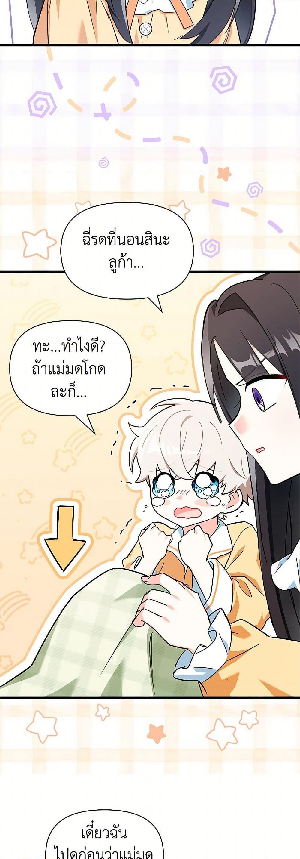 Manga-lc-com อ่านมังงะ อ่านการ์ตูน ออนไลน์ ฟรี Obsessed With Hazel the Sweet Witch ตอนที่ 1 2 3 4 5 6 7 8 9 10 11 12 13 14 ฟรี ไม่มีโฆษณา Manga-lc - อ่าน มังงะ อ่าน การ์ตูน ออนไลน์ อ่านมังงะ ฟรี