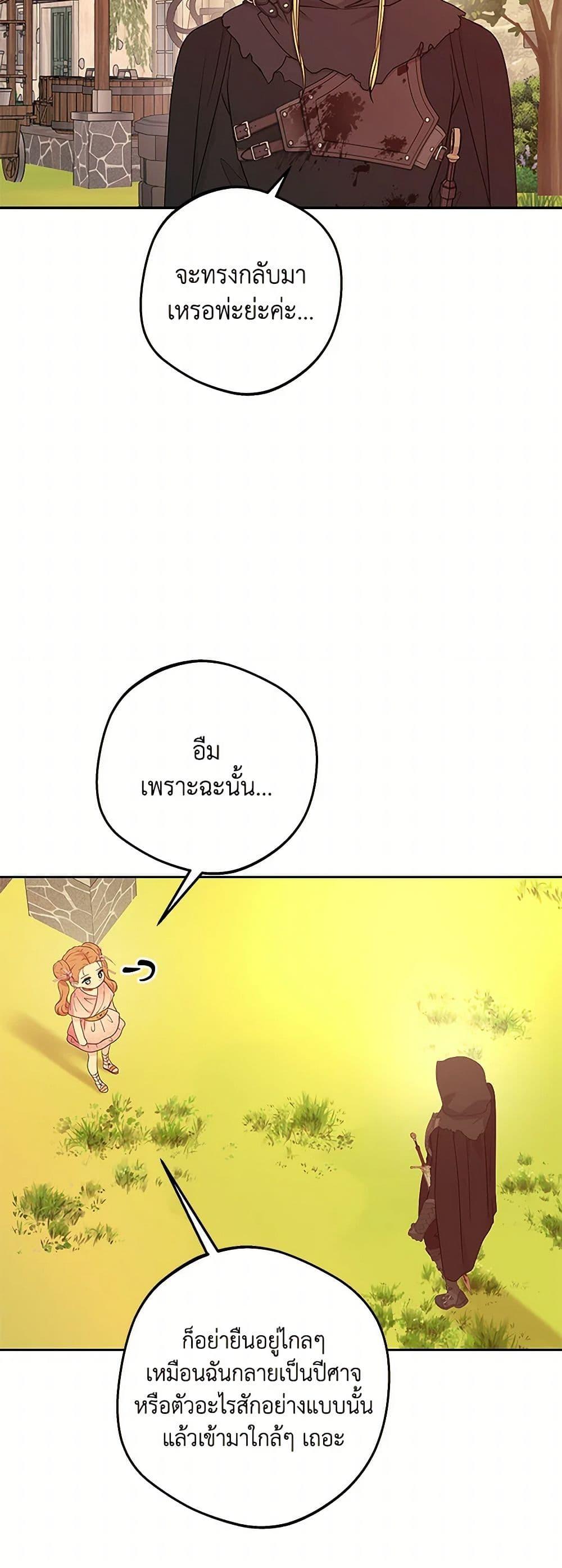 Manga-lc-com อ่านมังงะ อ่านการ์ตูน ออนไลน์ ฟรี Surviving as an Illegitimate Princess ตอนที่ 1 2 3 4 5 6 7 8 9 10 11 12 13 14 ฟรี ไม่มีโฆษณา Manga-lc - อ่าน มังงะ อ่าน การ์ตูน ออนไลน์ อ่านมังงะ ฟรี