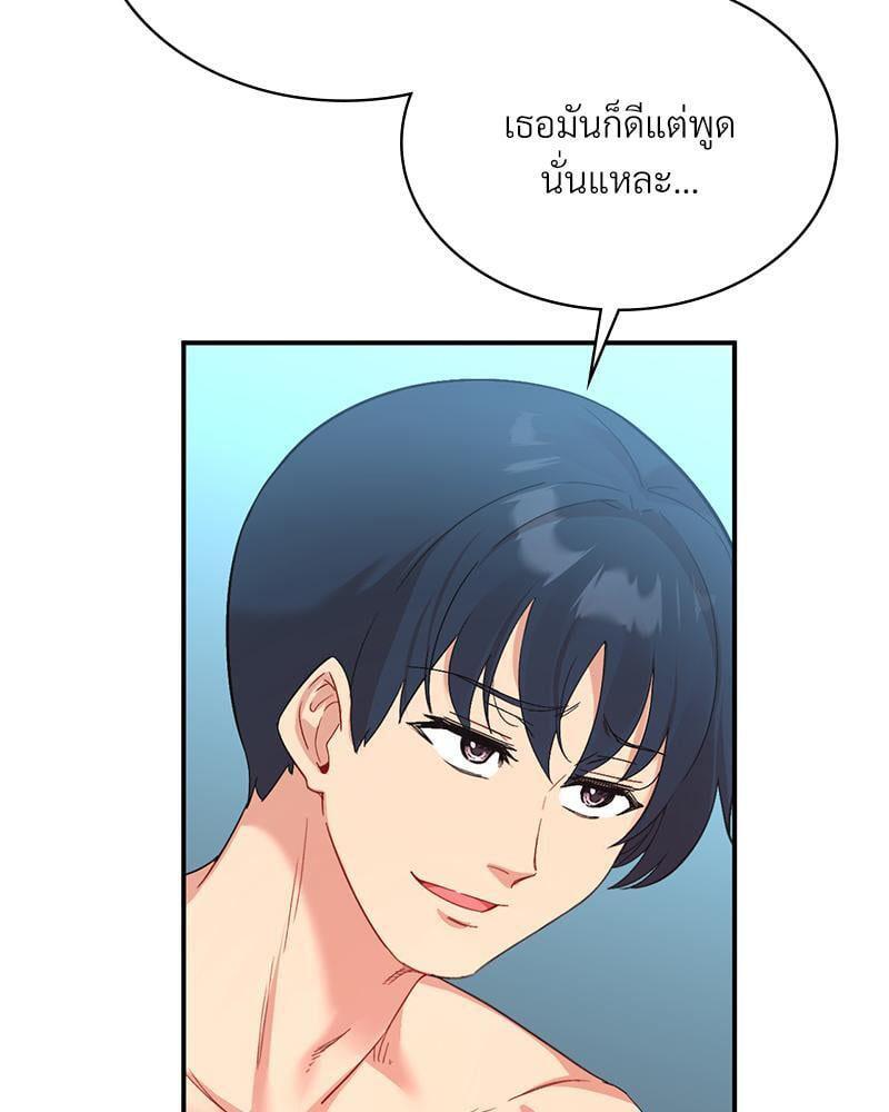 Doujin-Lc- อ่าน โดจิน มังฮวา เกาหลี ญี่ปุ่น จีน แปลไทย Playing On Hard Mode ตอนที่ 1 2 3 4 5 6 7 8 9 10 11 12 13 14 ฟรี ไม่มีโฆษณา อ่าน โดจิน Manhwa เกาหลี ญี่ปุ่น จีน เรามีครบ คัดมาให้เน้นๆ โดจิน 18+ รับประกันความฟินโดย  Doujin Lc