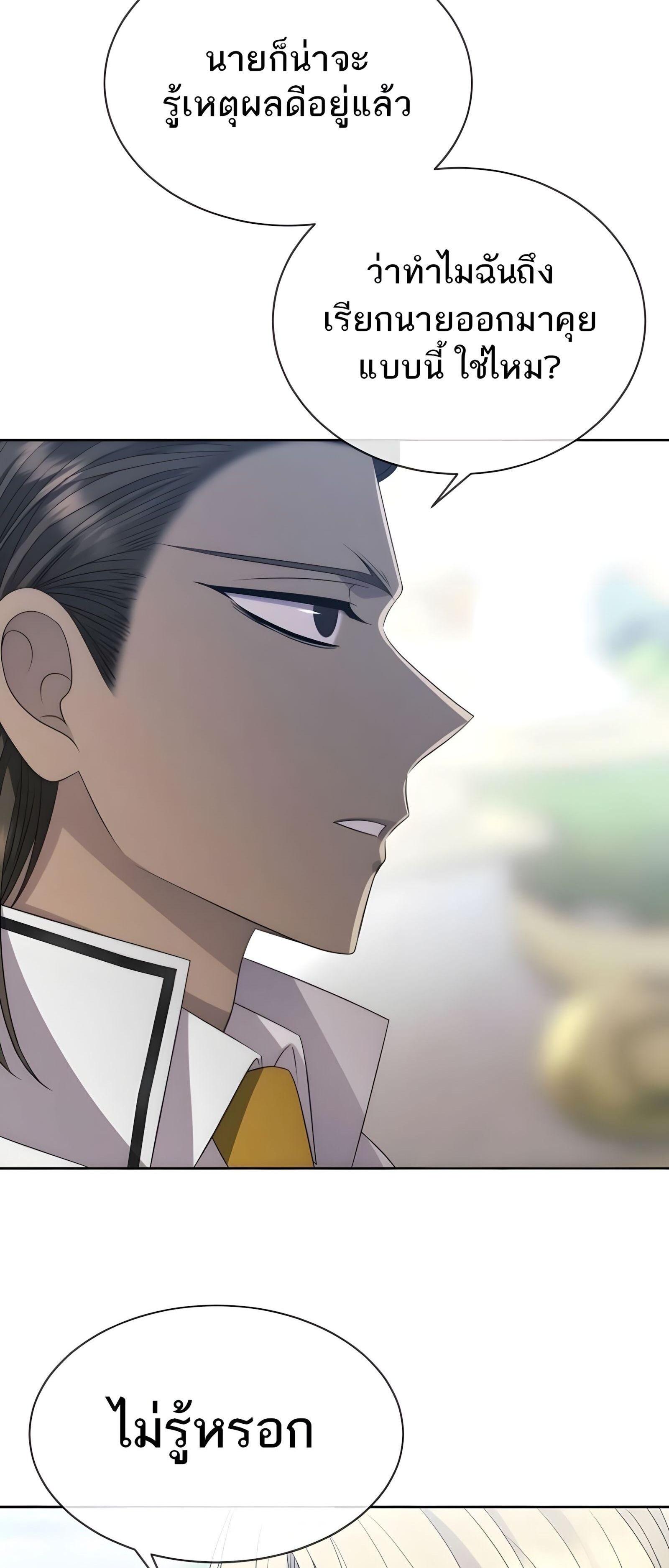 Manga-lc-com อ่านมังงะ อ่านการ์ตูน ออนไลน์ ฟรี Black Haze ตอนที่ 1 2 3 4 5 6 7 8 9 10 11 12 13 14 ฟรี ไม่มีโฆษณา Manga-lc - อ่าน มังงะ อ่าน การ์ตูน ออนไลน์ อ่านมังงะ ฟรี