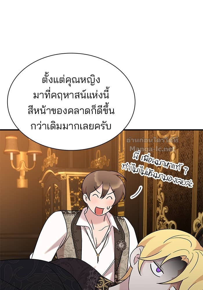 Doujin-Lc- อ่าน โดจิน มังฮวา เกาหลี ญี่ปุ่น จีน แปลไทย ชายาคนสุดท้ายของเจ้าชายไร้หัวใจ ตอนที่ 1 2 3 4 5 6 7 8 9 10 11 12 13 14 ฟรี ไม่มีโฆษณา อ่าน โดจิน Manhwa เกาหลี ญี่ปุ่น จีน เรามีครบ คัดมาให้เน้นๆ โดจิน 18+ รับประกันความฟินโดย Doujin Lc