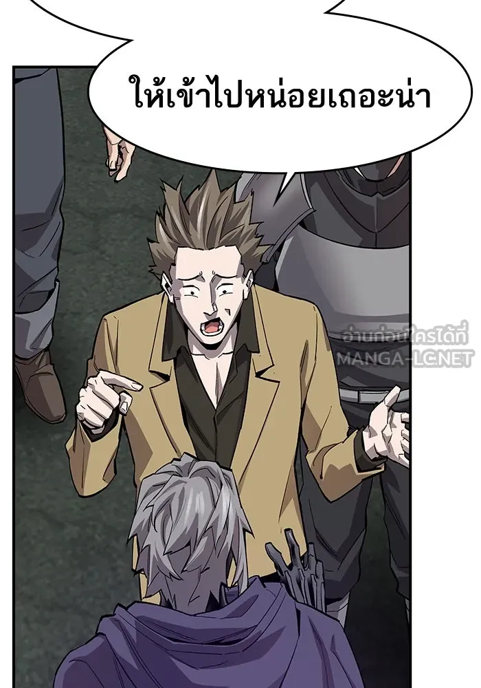 ยอดคนเลเวลทะลุ ตอนที่ 12 การเคลื่อนไหว (2) รูปที่ 6