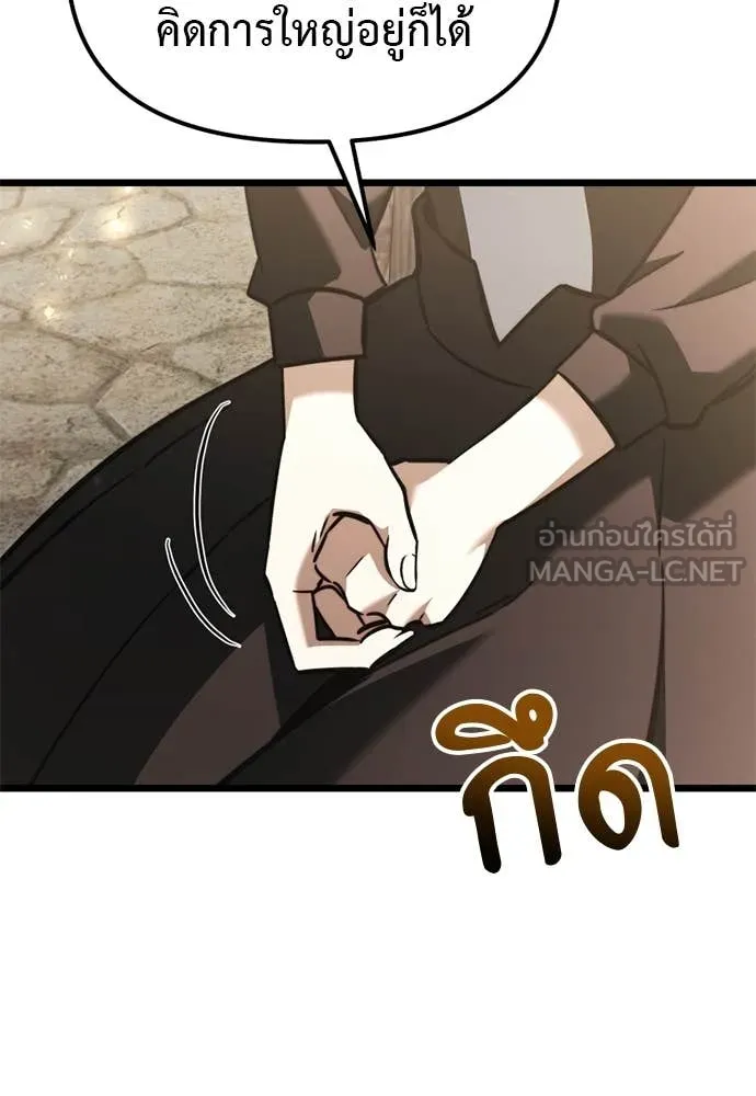 อัศวินดำล่าท้าเวลา ตอนที่ 111 รูปที่ 104