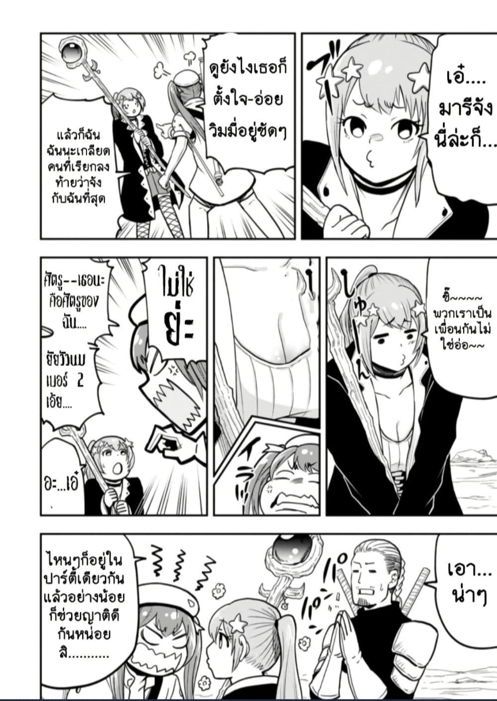 Manga-lc-com อ่านมังงะ อ่านการ์ตูน ออนไลน์ ฟรี Zatsuyou Fuyo Jutsushi ga Jibun no Saikyo ni Kizuku ตอนที่ 1 2 3 4 5 6 7 8 9 10 11 12 13 14 ฟรี ไม่มีโฆษณา Manga-lc - อ่าน มังงะ อ่าน การ์ตูน ออนไลน์ อ่านมังงะ ฟรี