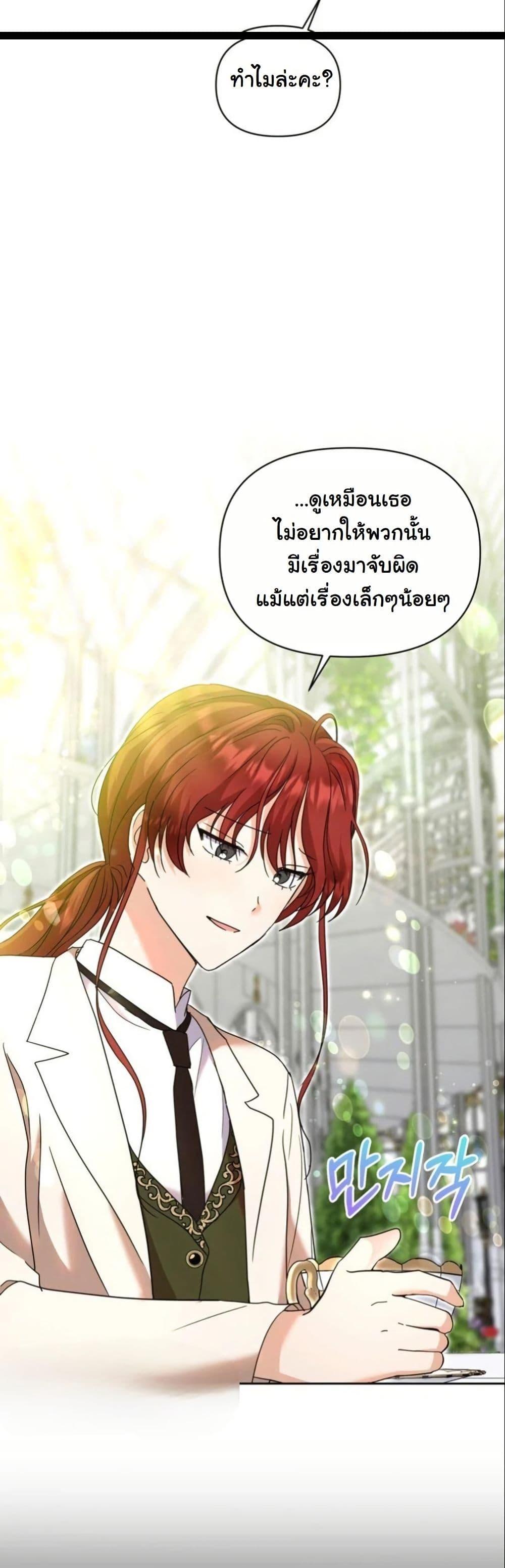 Manga-lc-com อ่านมังงะ อ่านการ์ตูน ออนไลน์ ฟรี The Sister Who Once Hated Me Now Loves Me ตอนที่ 1 2 3 4 5 6 7 8 9 10 11 12 13 14 ฟรี ไม่มีโฆษณา Manga-lc - อ่าน มังงะ อ่าน การ์ตูน ออนไลน์ อ่านมังงะ ฟรี