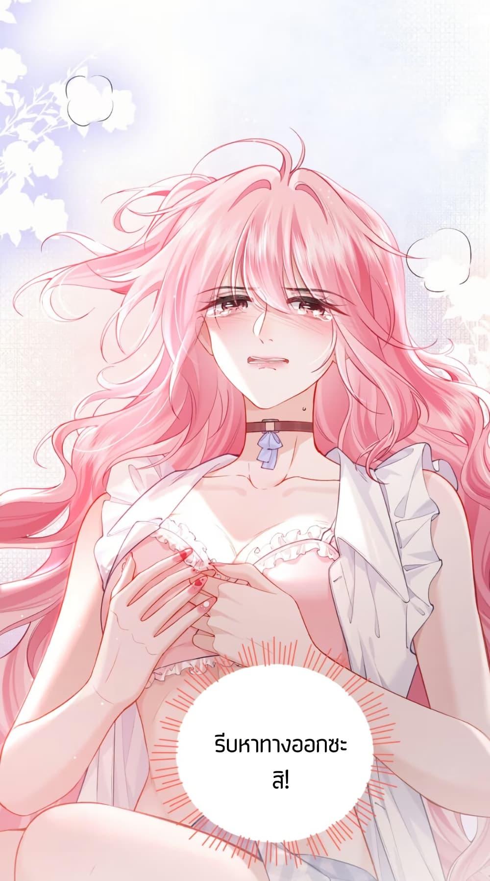 Manga-lc-com อ่านมังงะ อ่านการ์ตูน ออนไลน์ ฟรี My Sickly Sister Always Misses Me ตอนที่ 1 2 3 4 5 6 7 8 9 10 11 12 13 14 ฟรี ไม่มีโฆษณา Manga-lc - อ่าน มังงะ อ่าน การ์ตูน ออนไลน์ อ่านมังงะ ฟรี