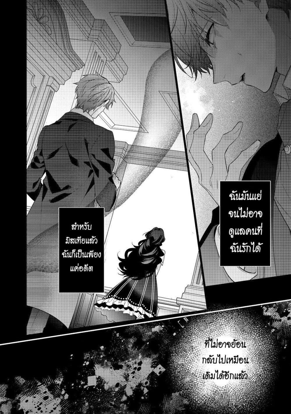 Manga-lc-com อ่านมังงะ อ่านการ์ตูน ออนไลน์ ฟรี I Was Reincarnated as the Villainess in an Otome Game but the Boys Love Me Anyway! ตอนที่ 1 2 3 4 5 6 7 8 9 10 11 12 13 14 ฟรี ไม่มีโฆษณา Manga-lc - อ่าน มังงะ อ่าน การ์ตูน ออนไลน์ อ่านมังงะ ฟรี