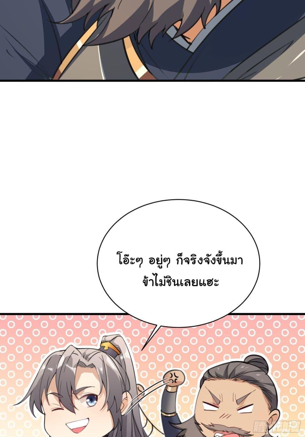 Manga-lc-com อ่านมังงะ อ่านการ์ตูน ออนไลน์ ฟรี Cultivating Immortality Requires a Rich Woman ตอนที่ 1 2 3 4 5 6 7 8 9 10 11 12 13 14 ฟรี ไม่มีโฆษณา Manga-lc - อ่าน มังงะ อ่าน การ์ตูน ออนไลน์ อ่านมังงะ ฟรี